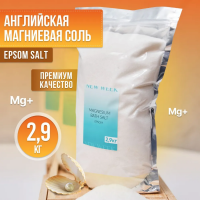 Морская соль для ванны New Week 2,9 кг. купить в Старом Осколе