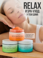 Морская соль для ванны New Week (Осматус) 350 гр. купить в Старом Осколе