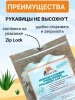 Рукавицы Доктор ТРОР пенообразующие очищающие для тела 12 шт. купить в Старом Осколе