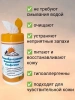 Салфетки Доктор ТРОР пенообразующие очищающие 13,5х17,5, 80 шт. купить в Старом Осколе