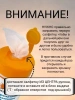 Салфетки Доктор ТРОР пенообразующие очищающие 13,5х17,5, 80 шт. купить в Старом Осколе