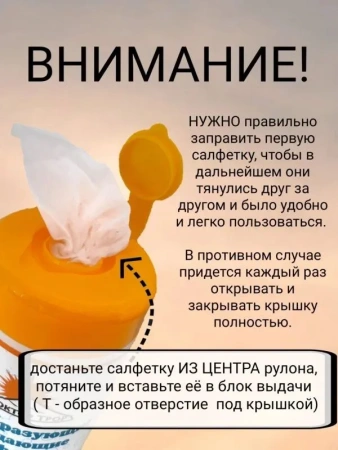 Салфетки Доктор ТРОР пенообразующие очищающие 13,5х17,5, 80 шт. купить в Старом Осколе