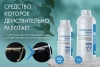 Турбиллон Инструм - средство для очистки инструмента, 1 л купить в Старом Осколе